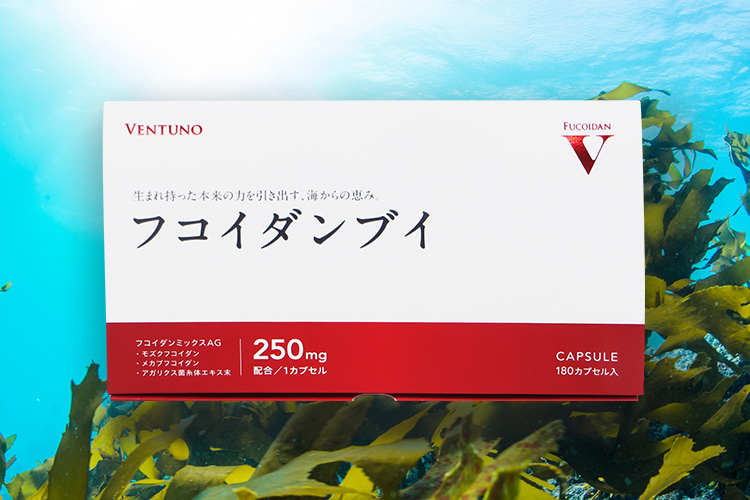 フコイダンブイ