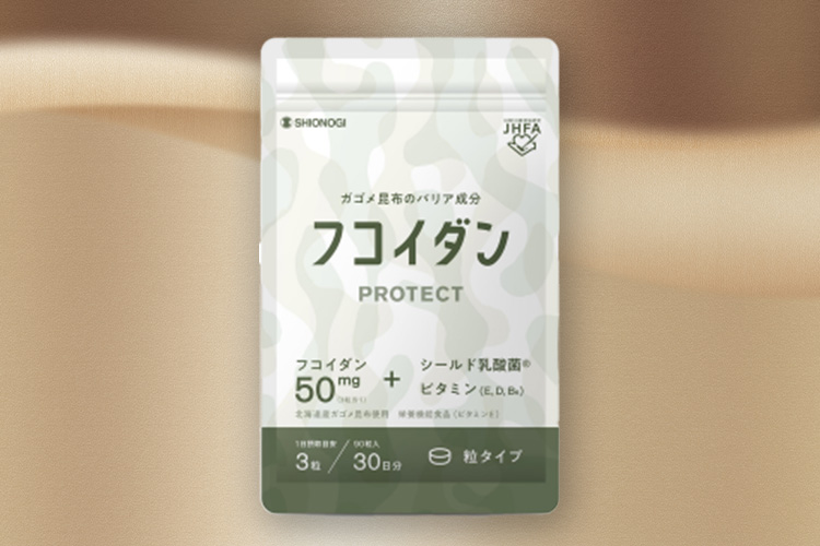 シオノギヘルスケアのフコイダン