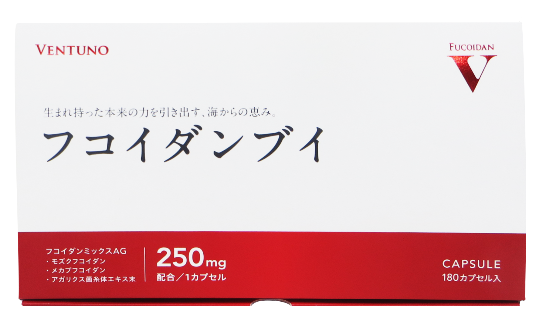 フコイダンブイ